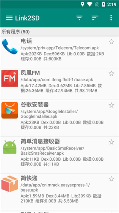 eoffice11�ֻ�������v11.0.59