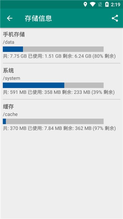 eoffice11�ֻ�������v11.0.59