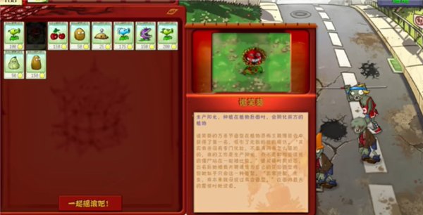 ֲ���ս��ʬ�ֲ�������������������v1.0.0