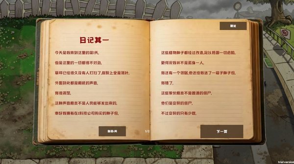 ֲ���ս��ʬ�ֲ�������������������v1.0.0