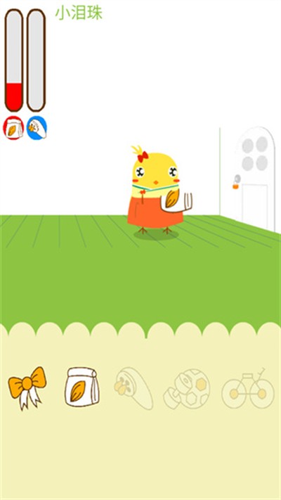 ��ֻС�Ƽ����İ���������v1.00.44