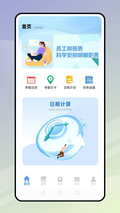 ��ҵ���ֻ���׿������v1.0.2