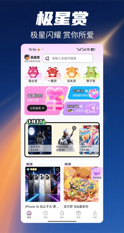 ������app�ٷ�������v1.0.5