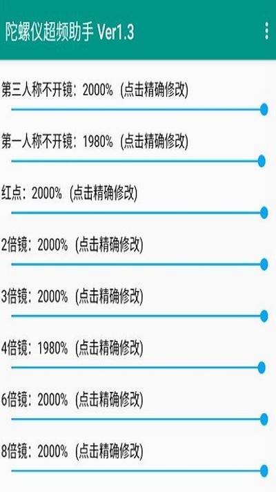 �������ӳ��޸������°�vPro 8.0.0-5