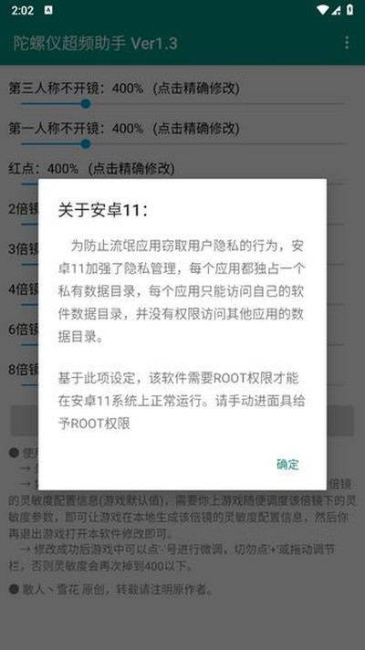 �������ӳ��޸������°�vPro 8.0.0-5