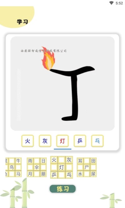 ����ͼ��ʶ�ְ�׿��v2.3.3