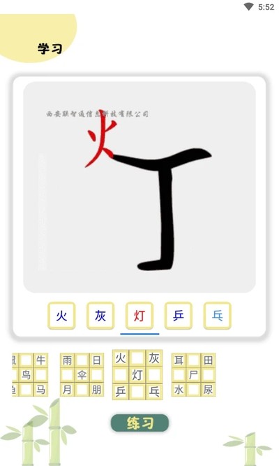 ����ͼ��ʶ�ְ�׿��v2.3.3