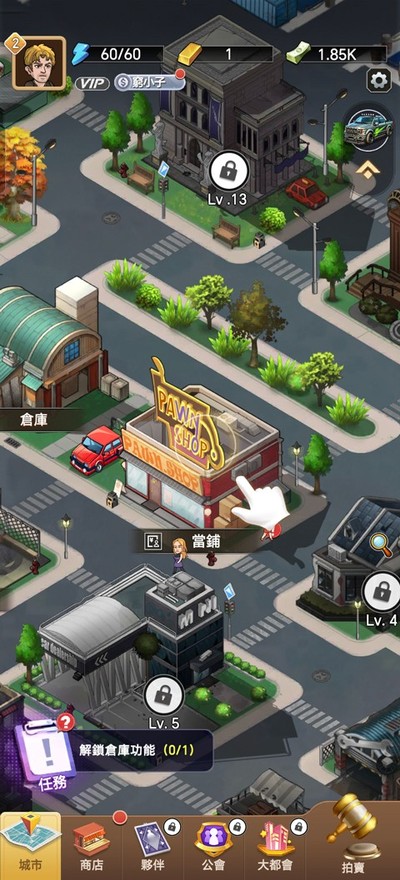 BidMaster��׿��v0.8.5