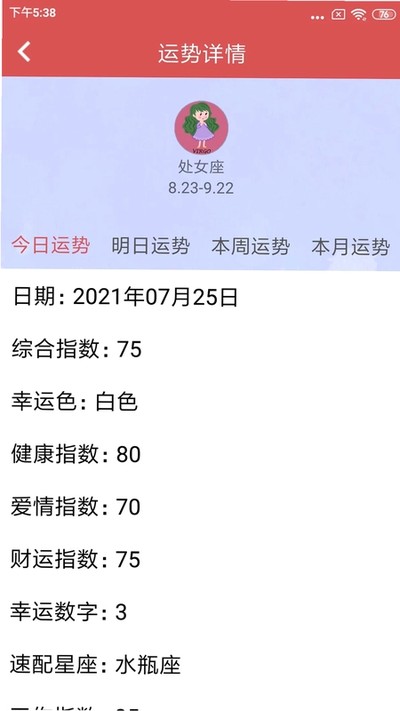 ����ǰ�׿������v3.8.0