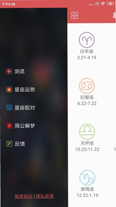 ����ǰ�׿������v3.8.0