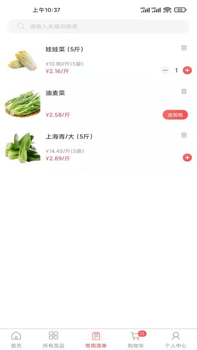 ��ͷ���䰲׿��v1.9.9
