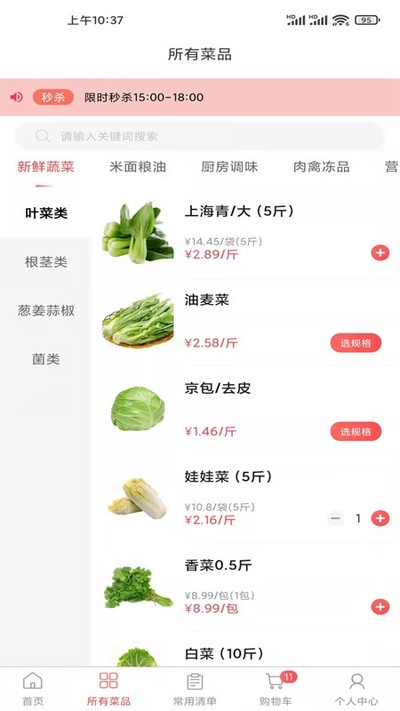 ��ͷ���䰲׿��v1.9.9