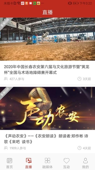 ����ũ�����°�׿������v2.0.9