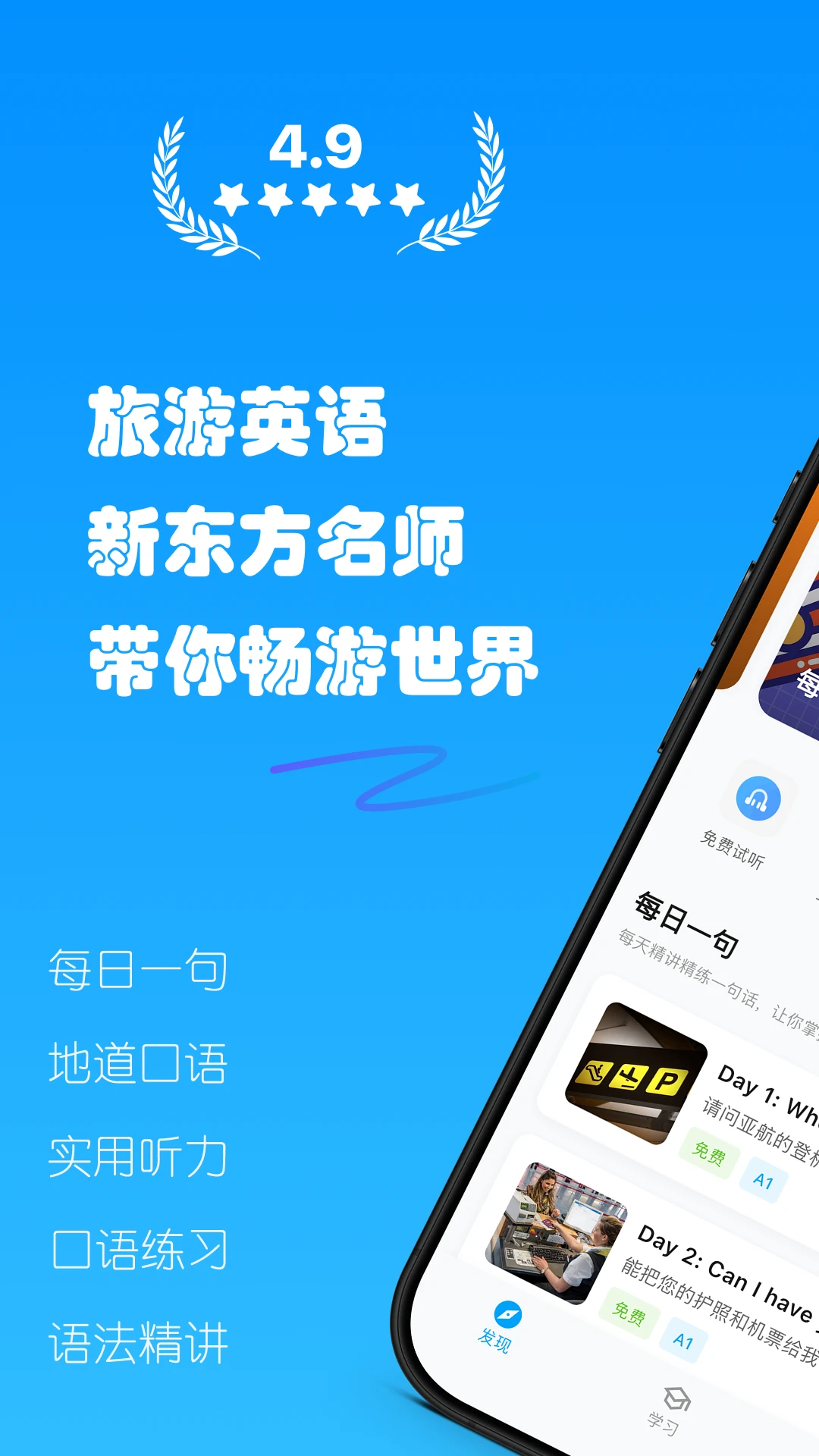 �а�Ӣ��ٷ���������v2.2