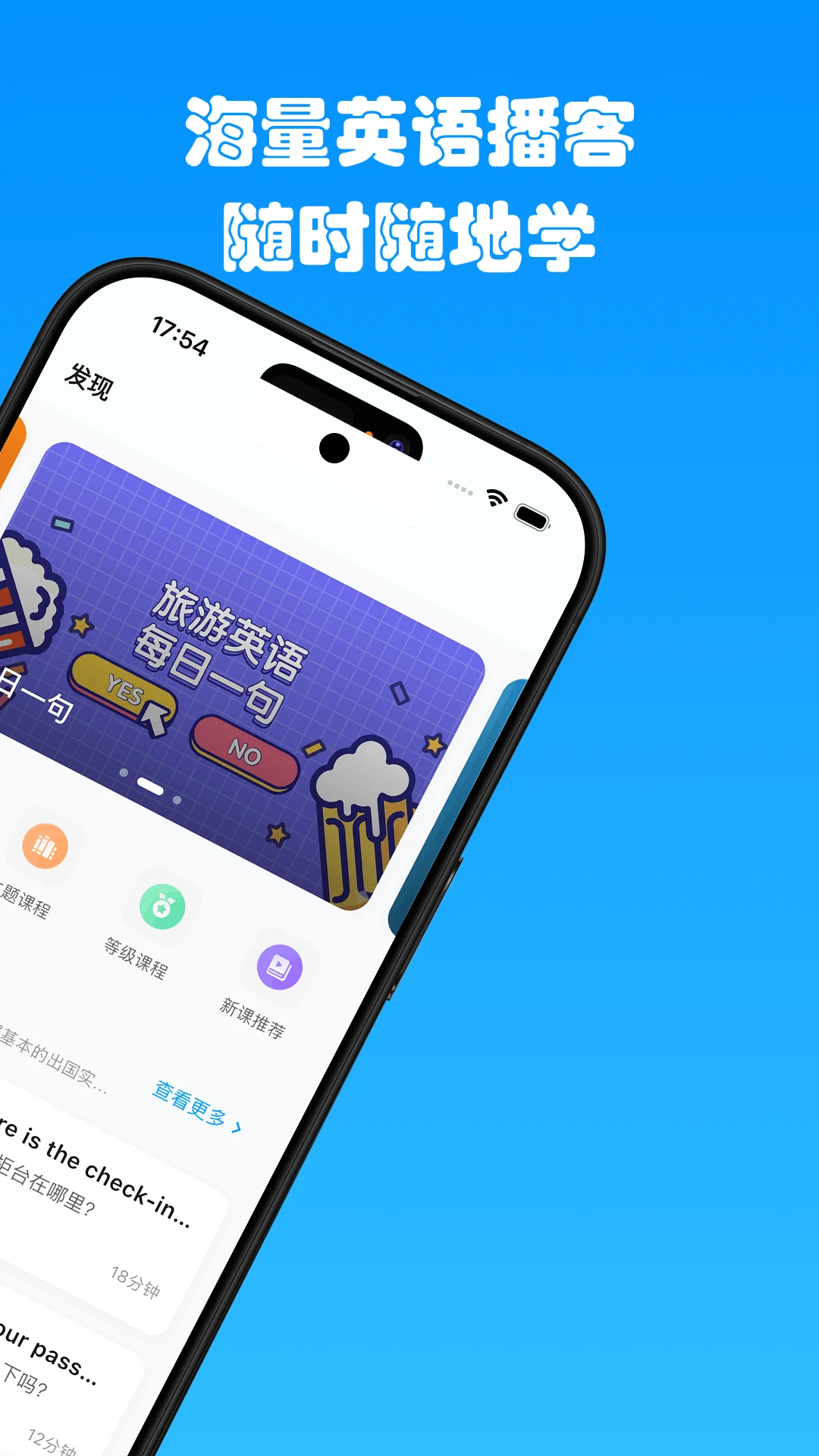 �а�Ӣ��ٷ���������v2.2