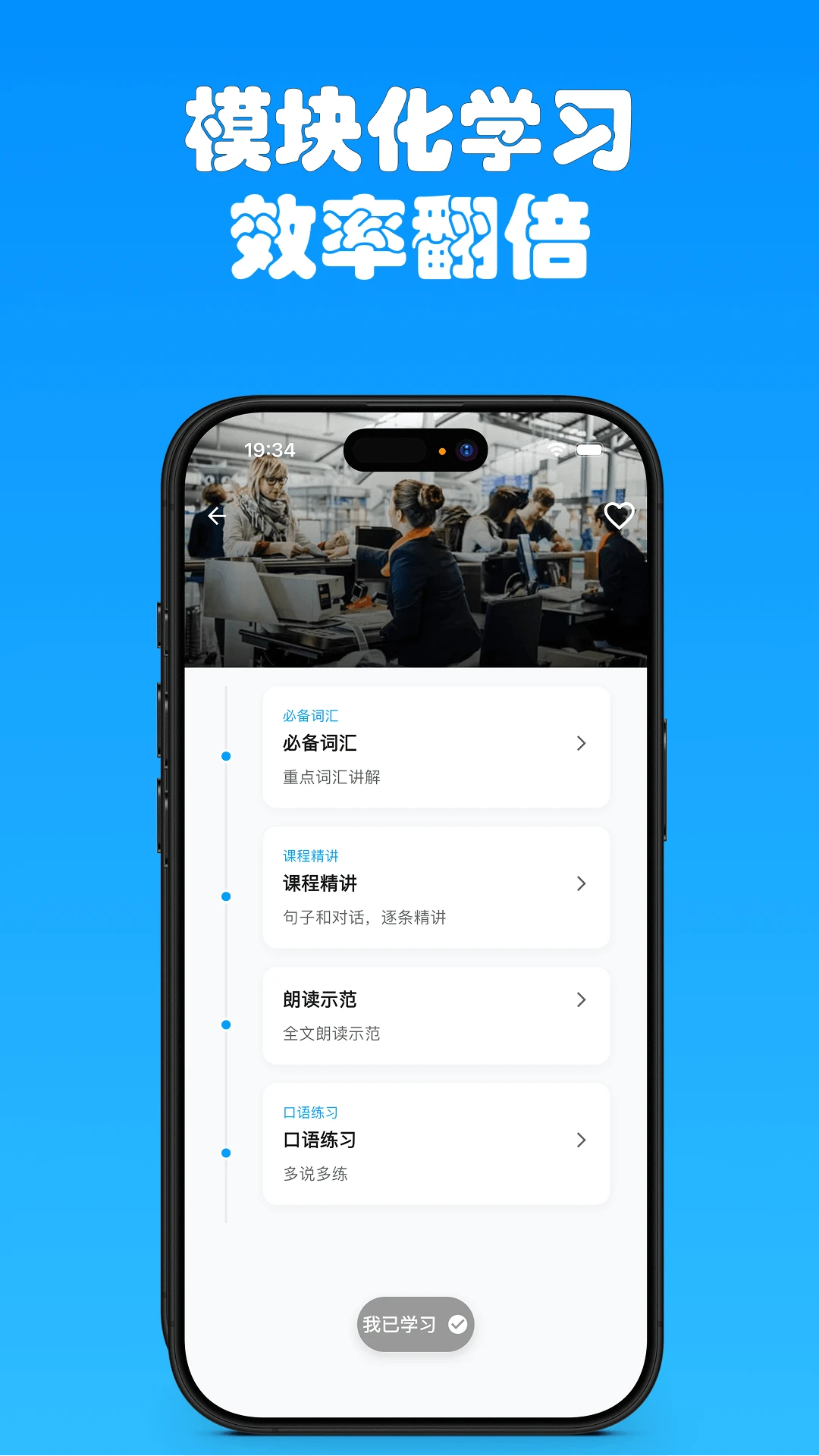 �а�Ӣ��ٷ���������v2.2