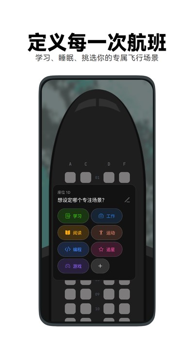AirplanMode���мƻ����°�����vV1.2.1.1