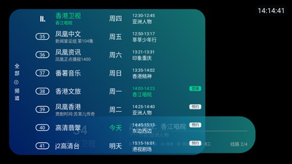 ��è����TV��������°�v2.13.8