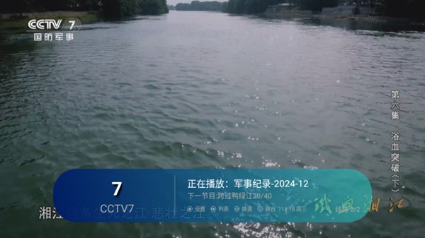 ��è����TV��������°�v2.13.8