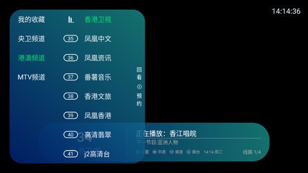 ��è����TV��������°�v2.13.8