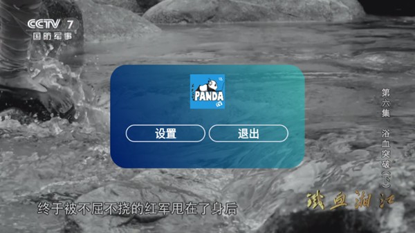 ��è����TV��������°�v2.13.8