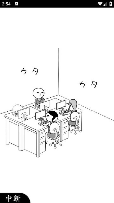 ���Թ�ɫ3��Ϸ��׿���������v1.0.7
