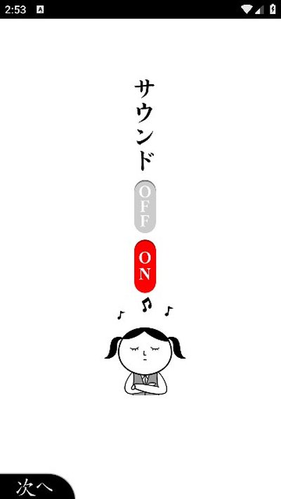 ���Թ�ɫ3��Ϸ��׿���������v1.0.7