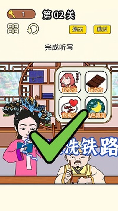 ͬѧͦ�й��ٷ����氲׿������v1.0