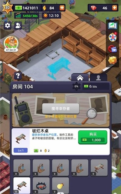 ĩ�մ��������ʯ�����°�v1.6.0