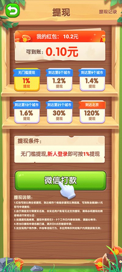 ��è�����к�������¹ٷ���v2.0.3