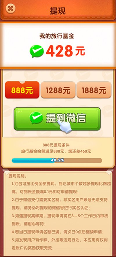 ��è�����к�������¹ٷ���v2.0.3