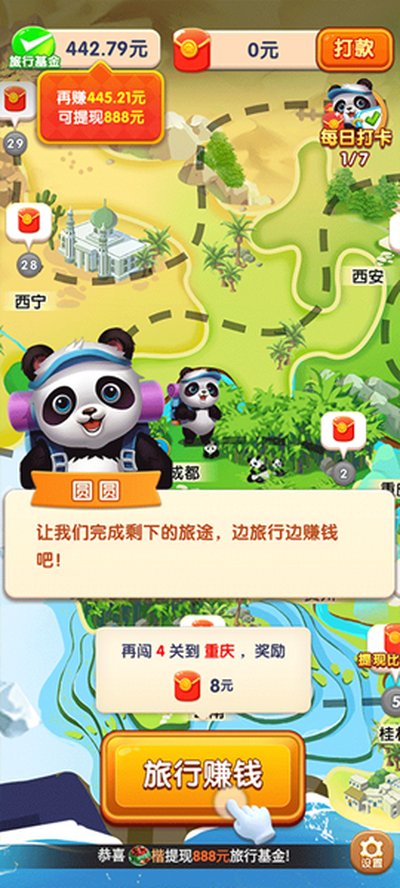 ��è�����к�������¹ٷ���v2.0.3