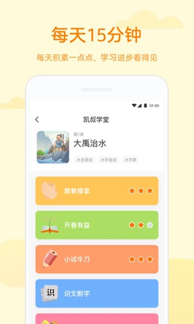 ����ѧ�����°�v3.4.1
