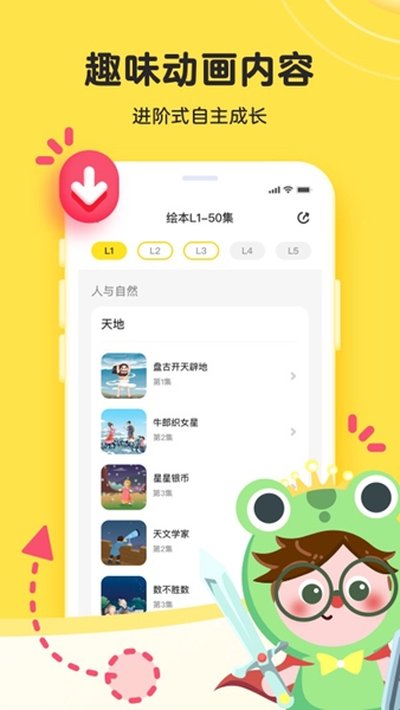 ����ѧ�����°�v3.4.1