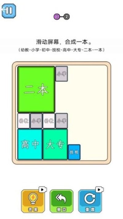 �ϳ�˫һ����ѧ��׿������v1.0