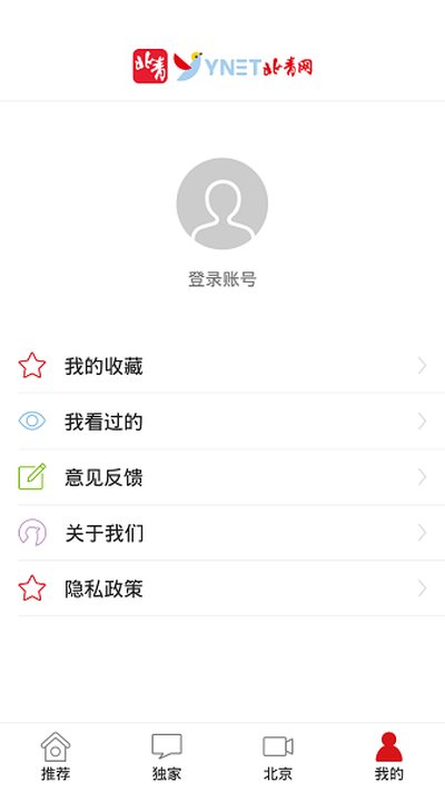 ��������app�ٷ���v2.10.8