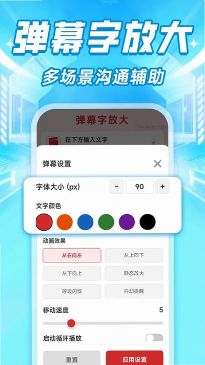 ���ϴ�����ʾ���ֹٷ���׿��v1.0.1