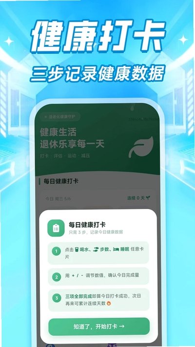 ���ϴ�����ʾ���ֹٷ���׿��v1.0.1