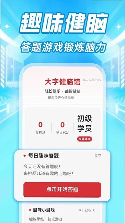 ���ϴ�����ʾ���ֹٷ���׿��v1.0.1
