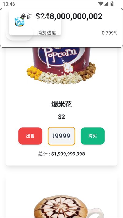 ������˹�˵�Ǯ������Ѱ�׿��v1.0