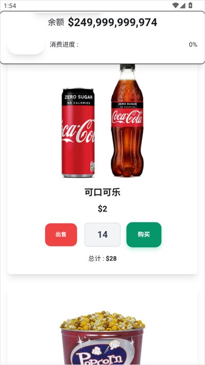 ������˹�˵�Ǯ������Ѱ�׿��v1.0