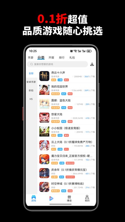 ���λ���ƽ̨�ֻ���v9.8.3