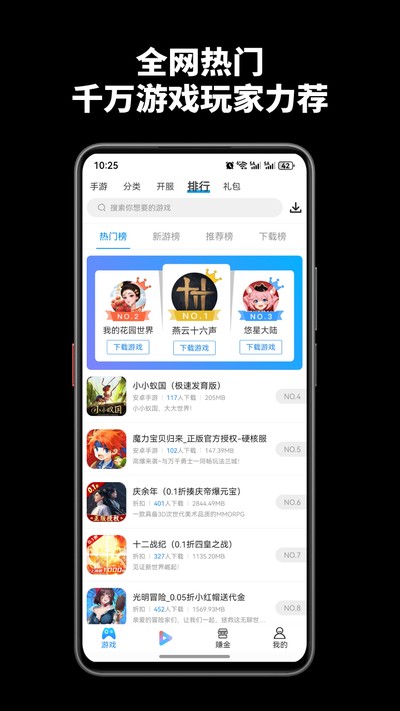 ���λ���ƽ̨�ֻ���v9.8.3