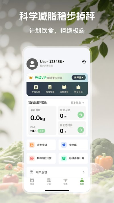 ��Ҷ���ʳapp�ٷ���v1.0.2