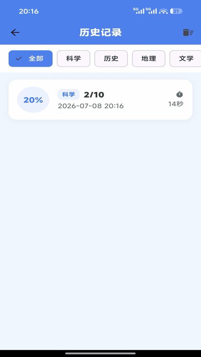 ������app�ٷ���v1.0.1