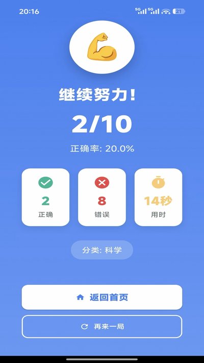 ������app�ٷ���v1.0.1