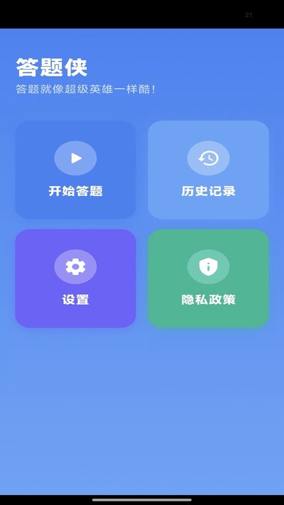 ������app�ٷ���v1.0.1
