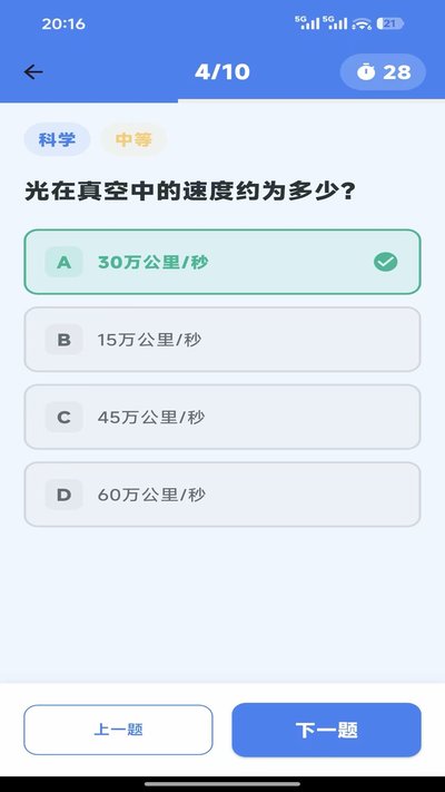������app�ٷ���v1.0.1