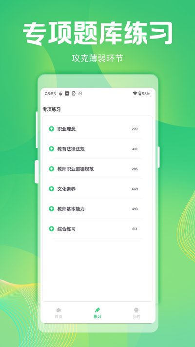 ��������ٷ���׿��v2.3