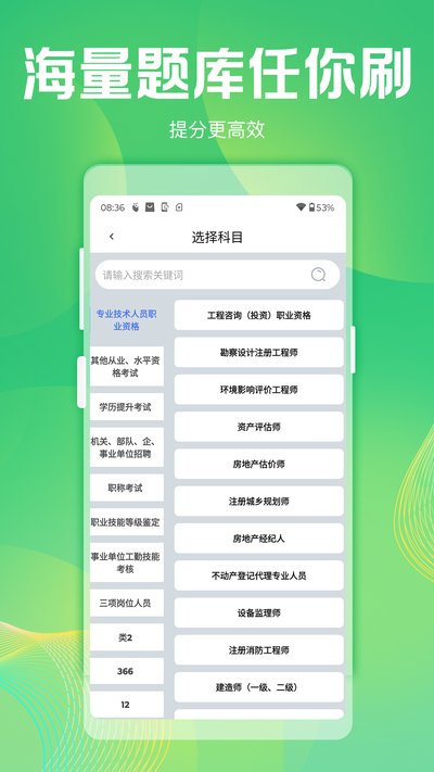 ��������ٷ���׿��v2.3